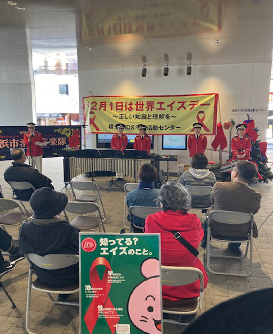 市民エイズ・HIV啓発および情報提供