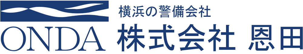 株式会社恩田